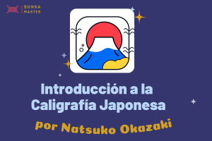 Caligrafía japonesa