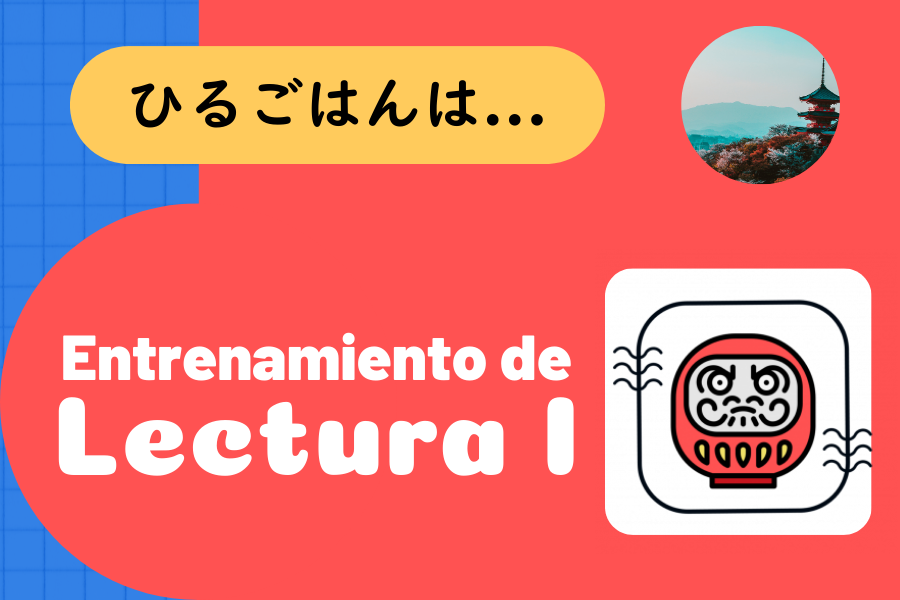 Entrenamiento de Lectura I