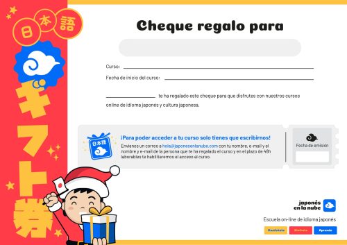 Postal regal nadal